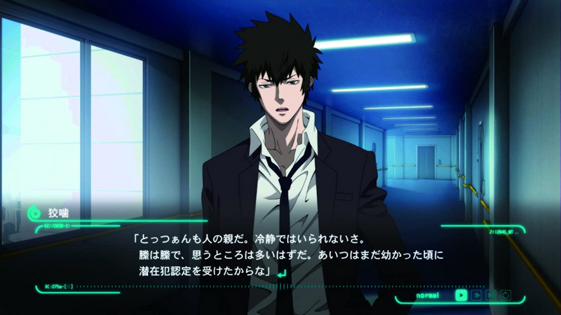 Psycho-Pass: Mandatory Happiness (EUR)*