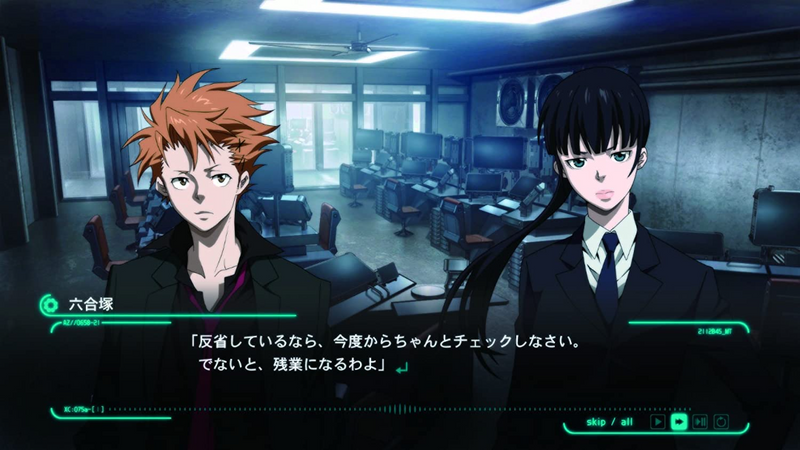 Psycho-Pass: Mandatory Happiness (EUR)*