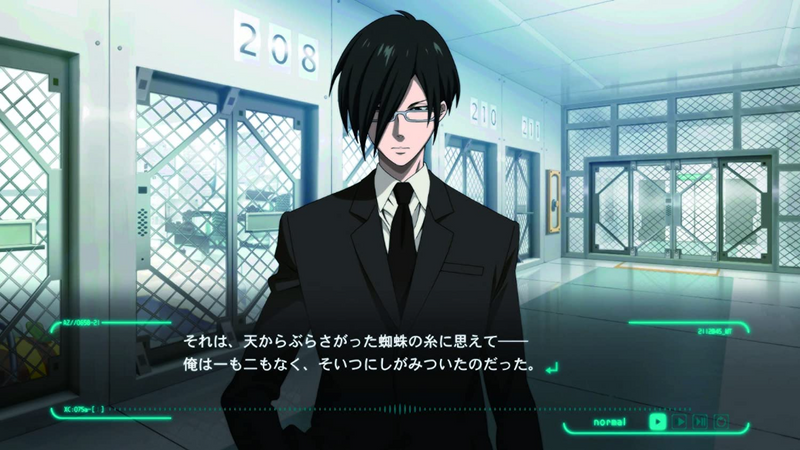 Psycho-Pass: Mandatory Happiness (EUR)*